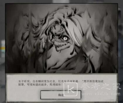 鬼谷八荒不归河奇遇详细选择攻略