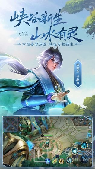 王者荣耀新赛季辅助英雄推荐