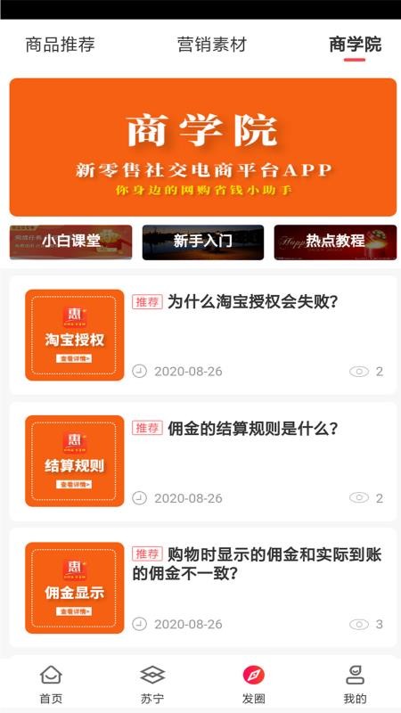 莫菲盒子截图