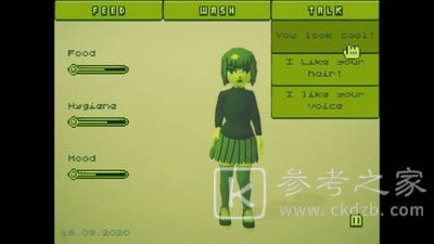 电子女孩
