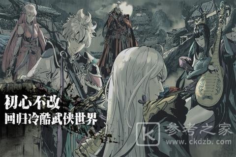 影之刃3隐龙奥义流玩法攻略 隐龙奥义流怎么玩