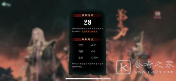 影之刃3攻击力提升方法介绍 攻击力提升攻略汇总图片1