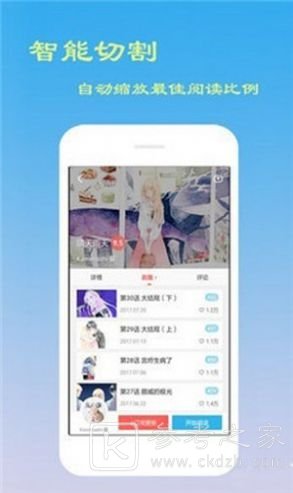 简意漫画