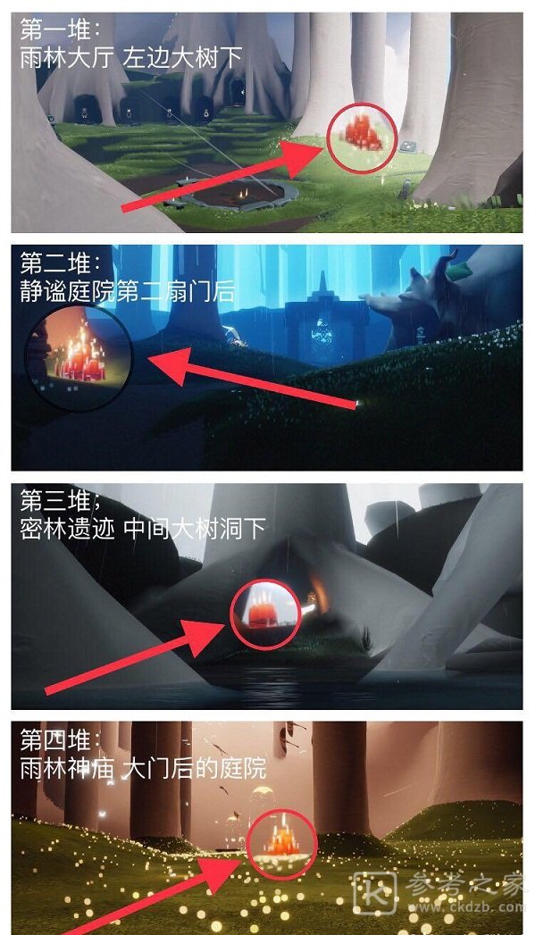 光遇2.18任务攻略 2月18日大蜡烛季节蜡烛位置一览图片6