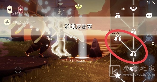 光遇2.18任务攻略 2月18日大蜡烛季节蜡烛位置一览图片2
