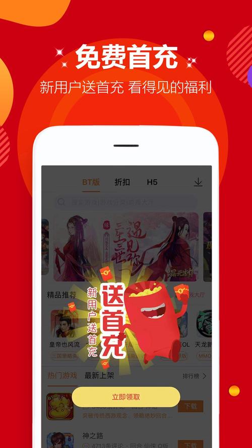爱趣米截图