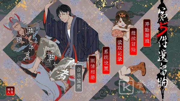 第五件遗留物全成就完成攻略 第五件遗留物全成就如何完成