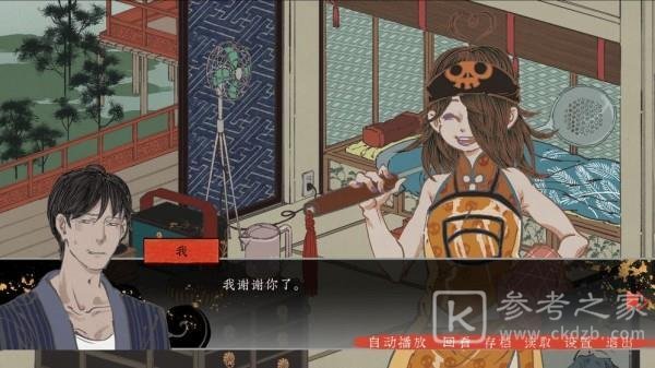 第五件遗留物全成就完成攻略 第五件遗留物全成就如何完成
