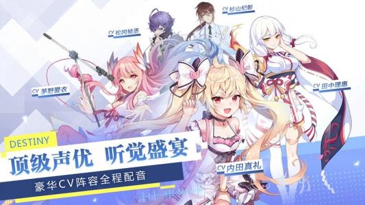 天选歌姬截图