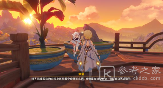 原神望舒客栈留意假山模型宝箱在哪