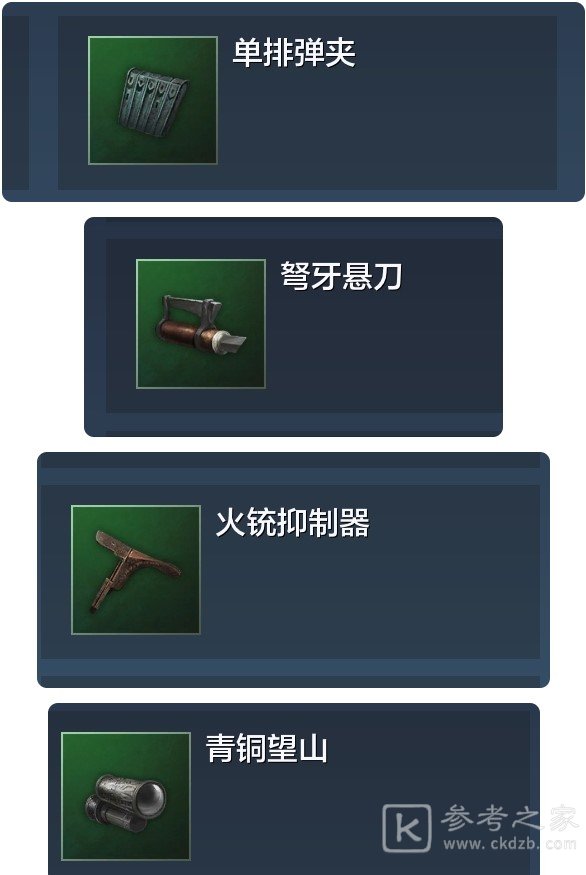 妄想山海神雕打法攻略