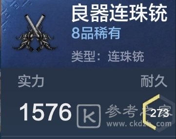 妄想山海神雕打法攻略