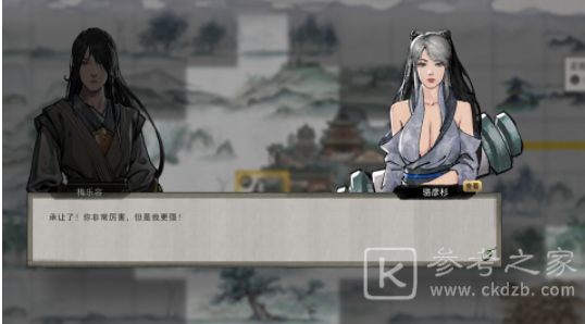 鬼谷八荒宗门亲密度如何提高 宗门亲密度提高方法