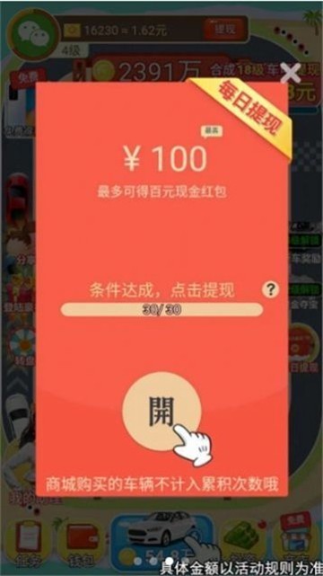 秋名山车神2截图