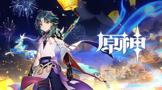 《原神》玲珑霄灯图之三宝藏在哪