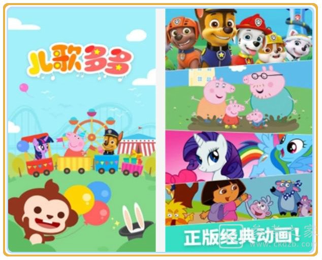 好用的亲子软件推荐 好用的亲子app盘点