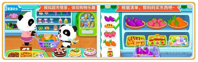 好用的亲子软件推荐 好用的亲子app盘点