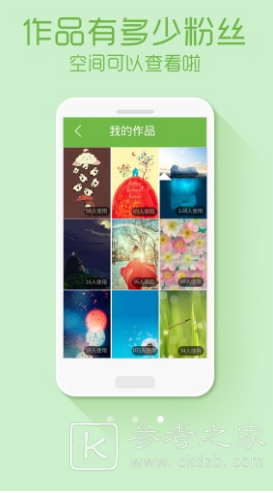 绿豆动态壁纸