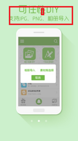 绿豆动态壁纸手游app截图