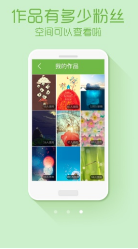 绿豆动态壁纸手游app截图