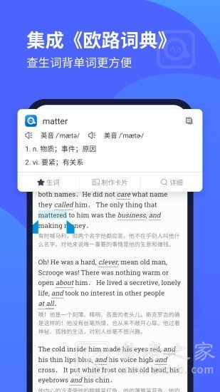 每日英语听力
