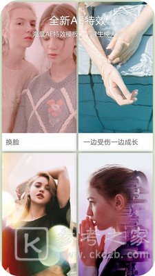 趣剪辑视频编辑