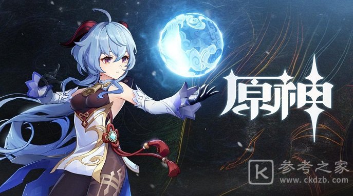 原神伯恒子在哪里？伯恒子位置一览图片1