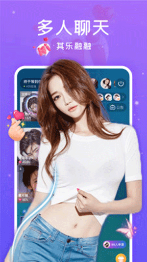 椰果派对手游app截图