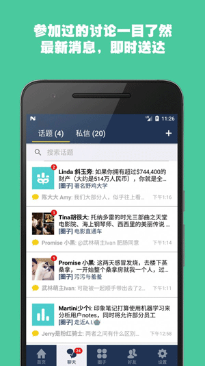颗粒抖