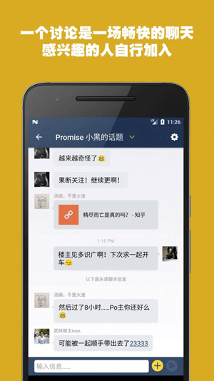 颗粒抖截图