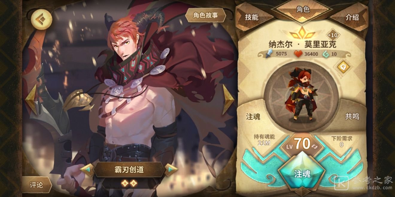 万象物语幻境优先强化角色排行榜