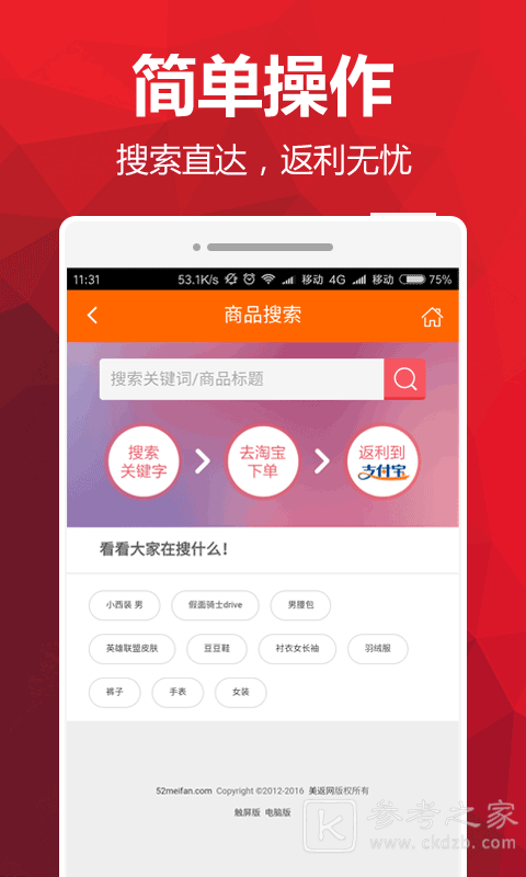 美返网