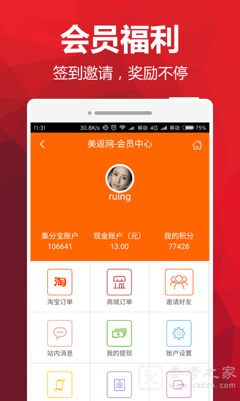 美返网