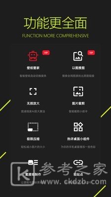 图凌