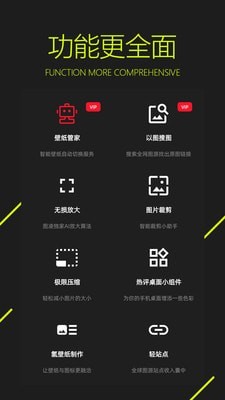 图凌手游app截图