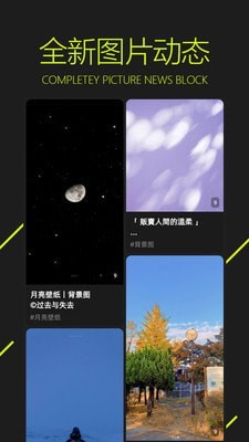图凌手游app截图