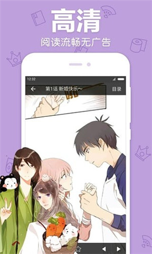 贝勒漫画手游app截图