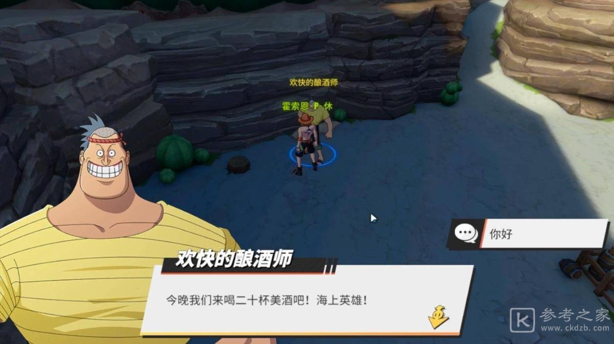 海航王热血航线李维斯山、威士忌山隐藏触发条件大全
