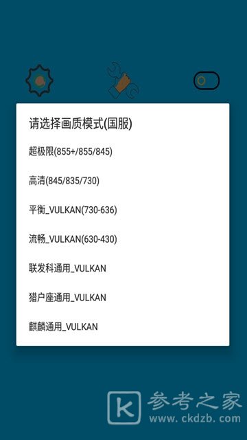 画质阁plus