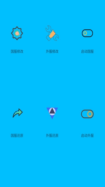画质阁plus截图