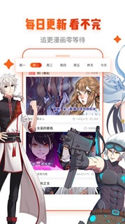 幻浪动漫截图
