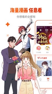 幻浪动漫截图