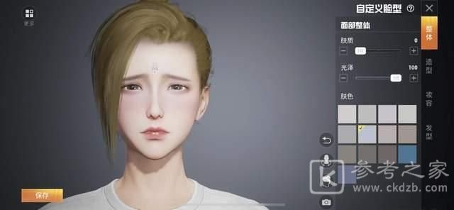 和平精英捏脸代码仙女害羞咬嘴唇 捏脸代码仙女可爱脸数据大全[多图]图片2