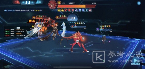 奥拉星手游天火试炼怎么打？天焰菲尔超进化挑战打法攻略图片2