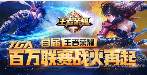 王者荣耀v10账号密码 王者荣耀2021v10账号密码微信汇总
