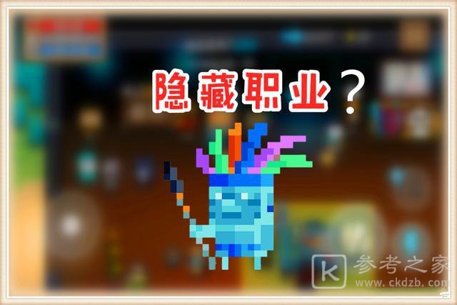 元气骑士降智试炼怎么触发？降智试炼成就是真的吗？图片3