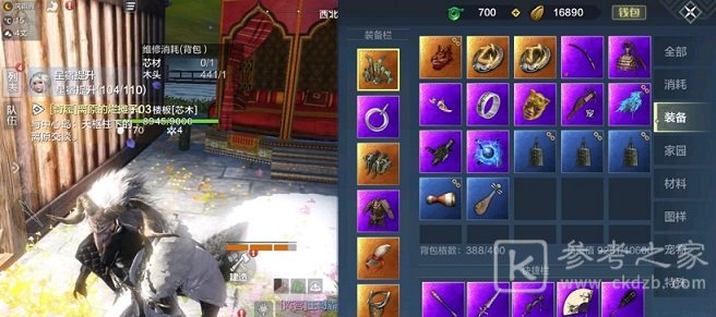 妄想山海卡万年图操作教程 卡无限万年图怎么弄图片3