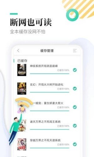 慧斯手游app截图