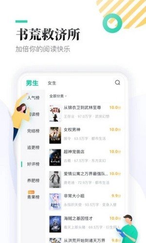 慧斯手游app截图