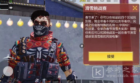 使命召唤手游燃爆熔点怎么样？燃爆熔点皮肤介绍图片5